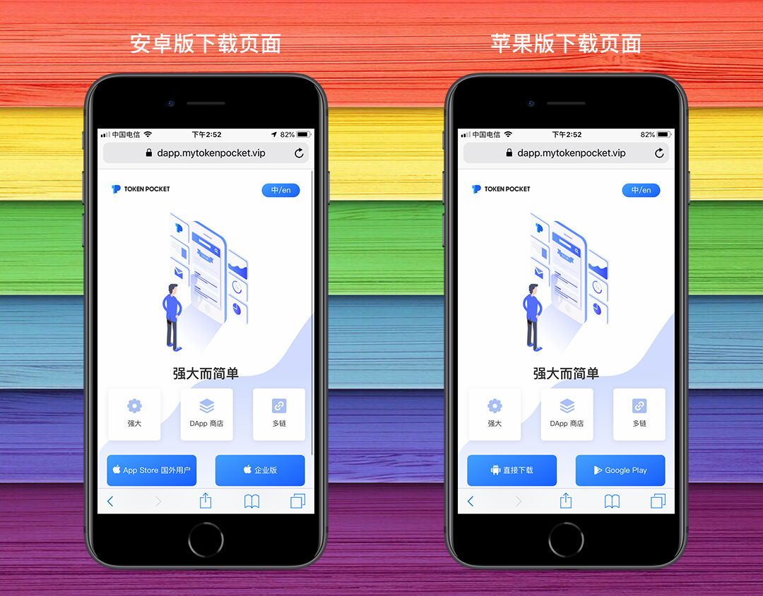android备份app数据_如何在imtoken安卓版中设置安全备份?_安卓备份工具
