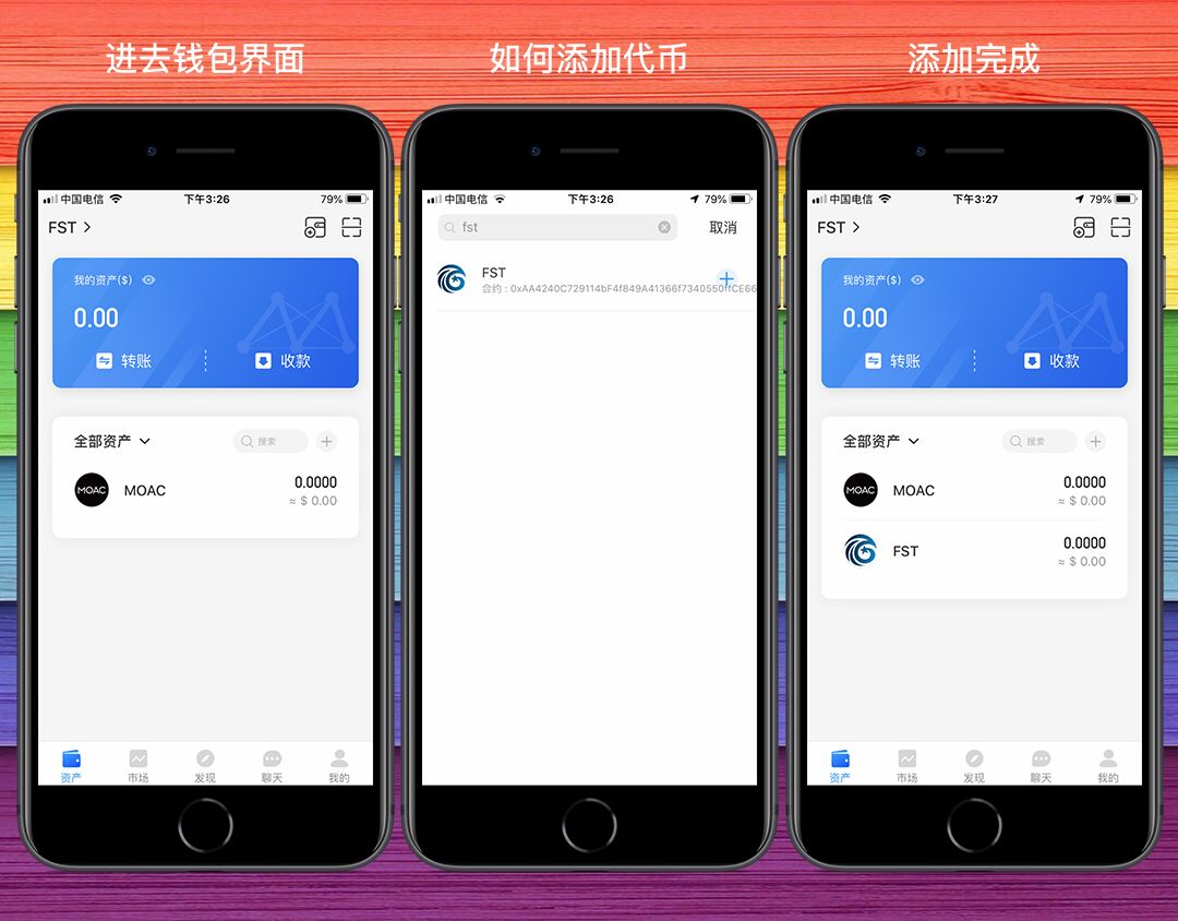 安卓备份工具_如何在imtoken安卓版中设置安全备份?_android备份app数据