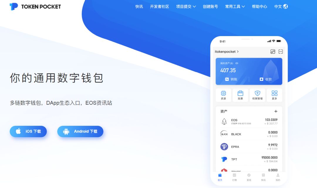 安卓备份工具_如何在imtoken安卓版中设置安全备份?_android备份app数据