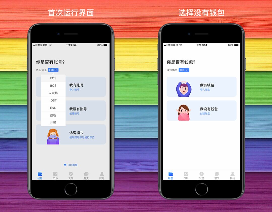 安卓备份工具_android备份app数据_如何在imtoken安卓版中设置安全备份?