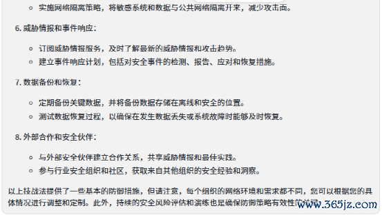 2020安卓漏洞_安卓的漏洞_imToken安卓版的安全漏洞及修复措施，保障用户在使用过程中的安全性。