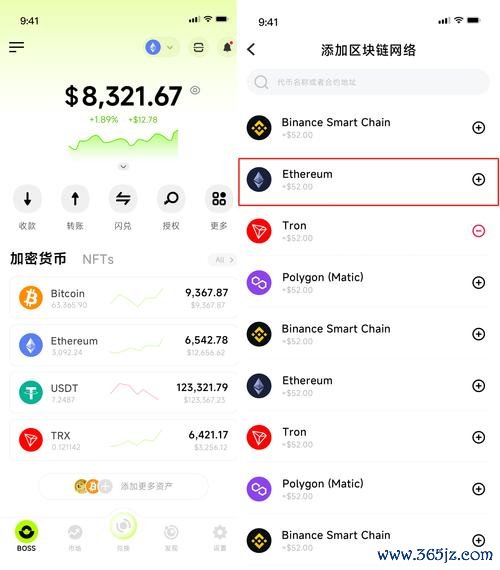 功能包是什么意思_功能包包设计图_token钱包下载官网功能丰富，如何利用这些功能提升您在市场中的竞争力？