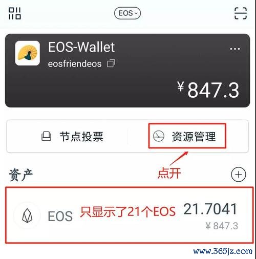 钱包技术_如何充分利用imtoken钱包的多链支持？_钱包区块链