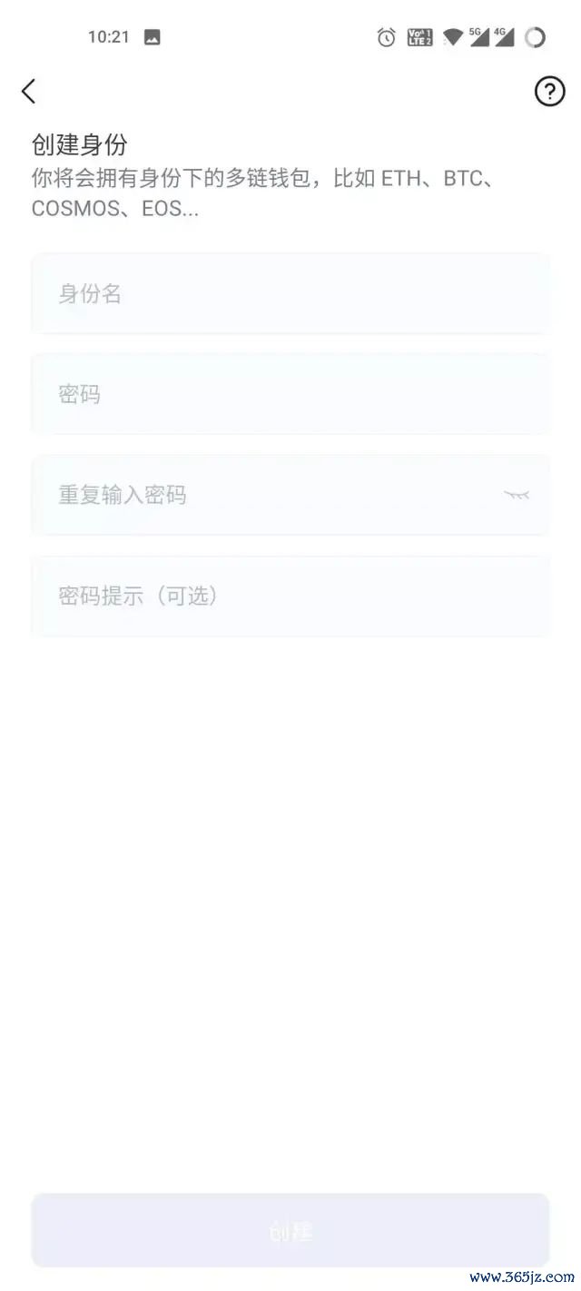 imToken钱包官方版：你的数字资产管理神器_钱包管理app_数字资产与媒体管理文学