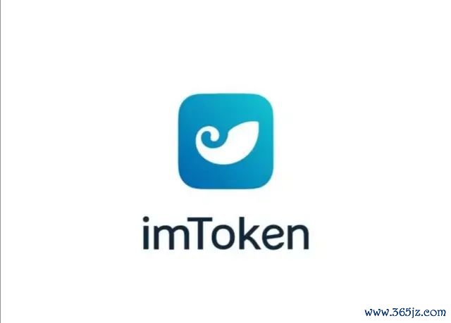 钱包管理app_数字资产与媒体管理文学_imToken钱包官方版：你的数字资产管理神器