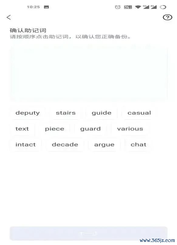 钱包管理app_imToken钱包官方版：你的数字资产管理神器_数字资产与媒体管理文学