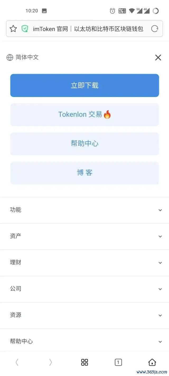数字资产与媒体管理文学_imToken钱包官方版：你的数字资产管理神器_钱包管理app