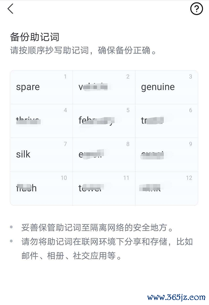 imToken钱包官方版：你的数字资产管理神器_钱包管理app_数字资产与媒体管理文学