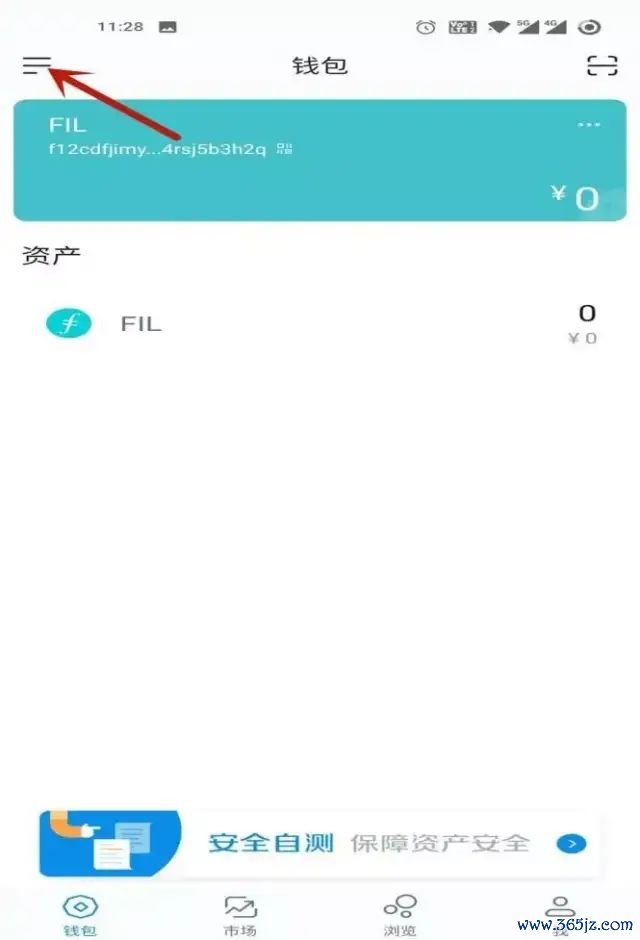数字资产与媒体管理文学_imToken钱包官方版：你的数字资产管理神器_钱包管理app