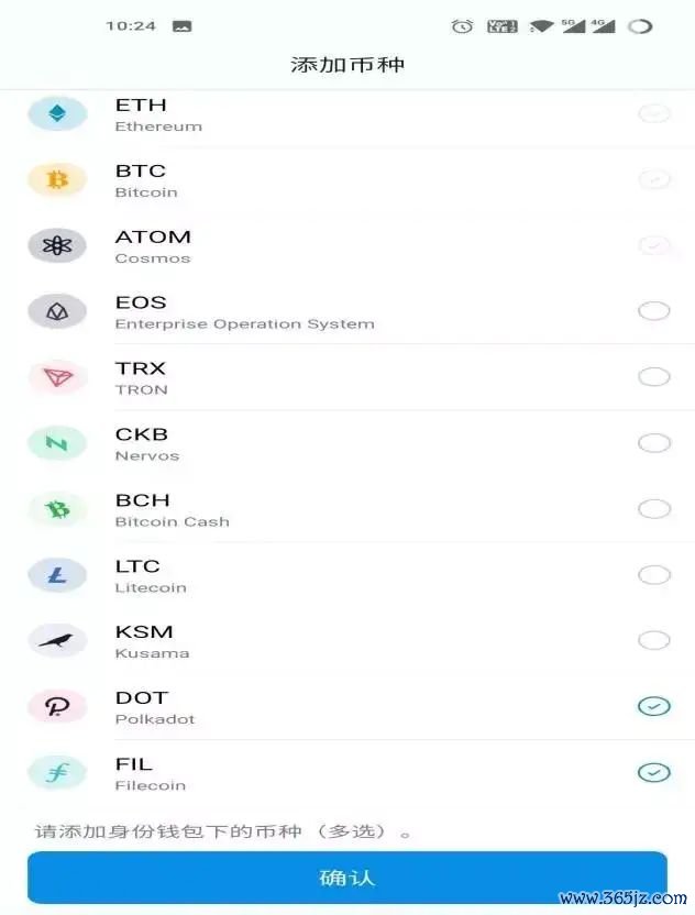 数字资产与媒体管理文学_钱包管理app_imToken钱包官方版：你的数字资产管理神器