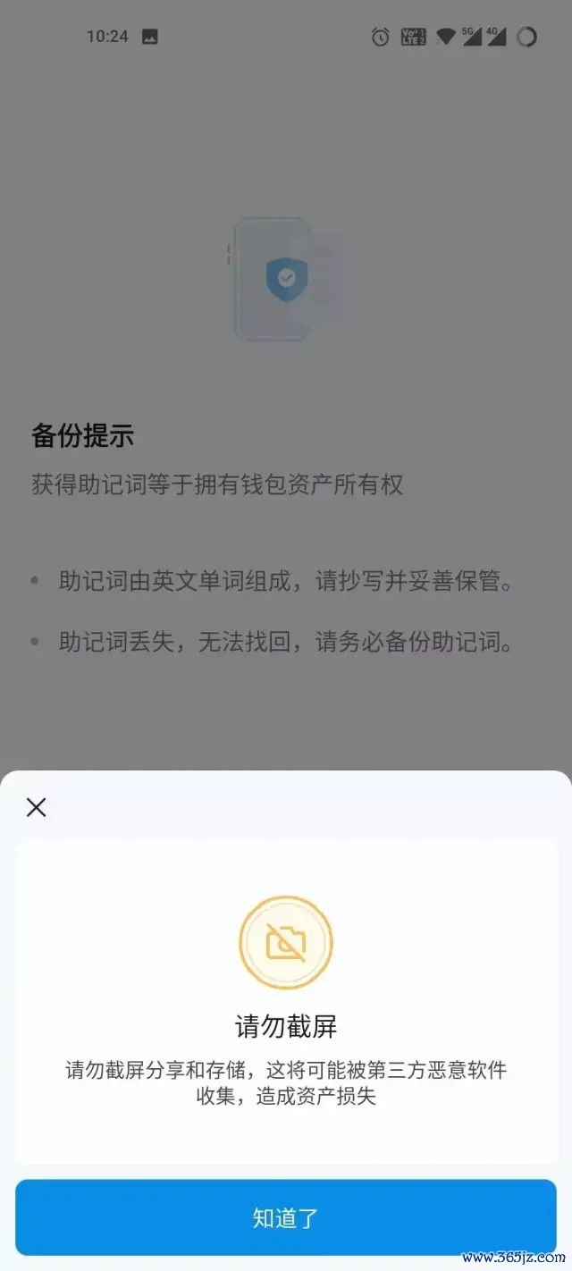 imToken钱包官方版：你的数字资产管理神器_钱包管理app_数字资产与媒体管理文学