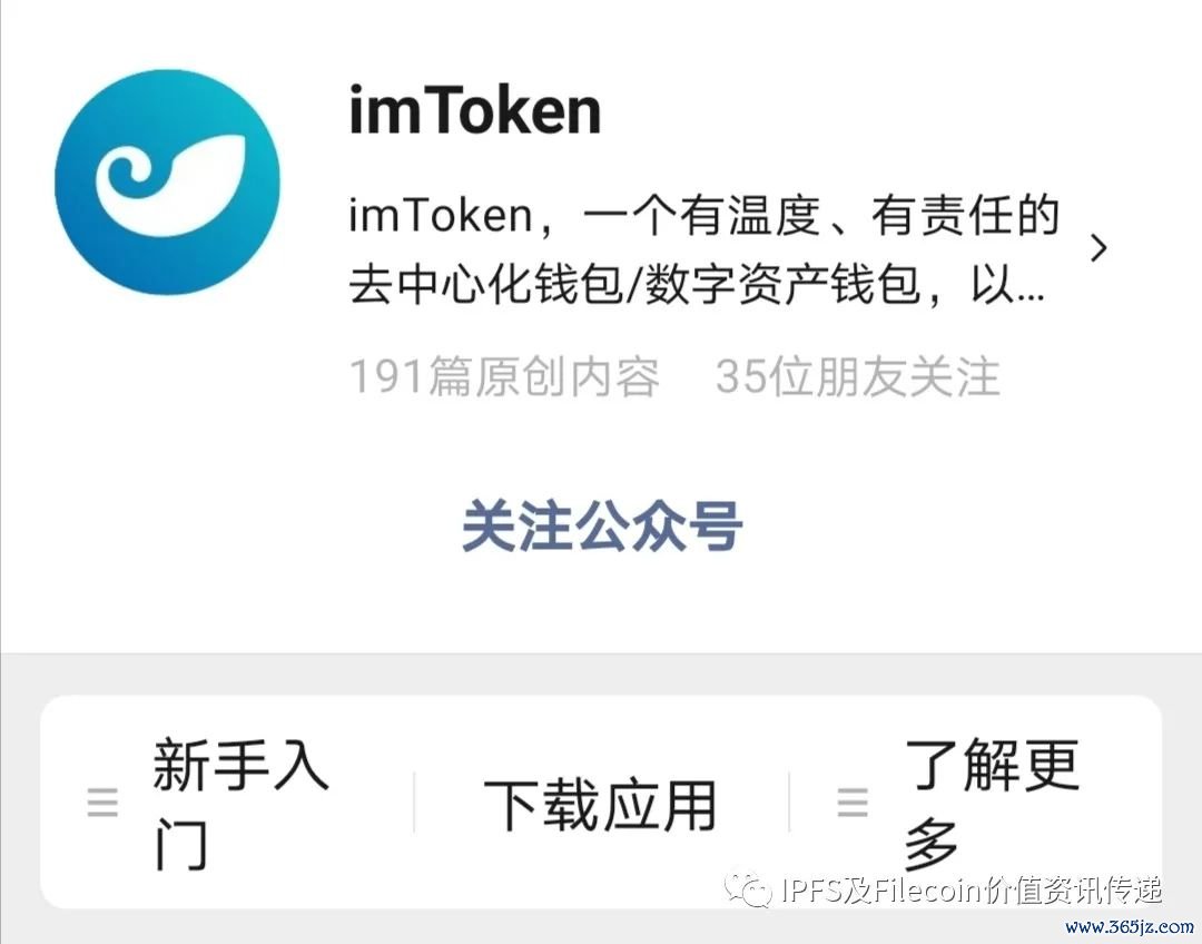 imToken钱包官方版：你的数字资产管理神器_数字资产与媒体管理文学_钱包管理app