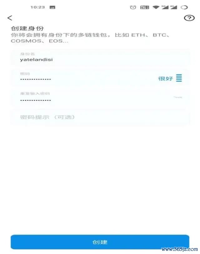 钱包管理app_imToken钱包官方版：你的数字资产管理神器_数字资产与媒体管理文学