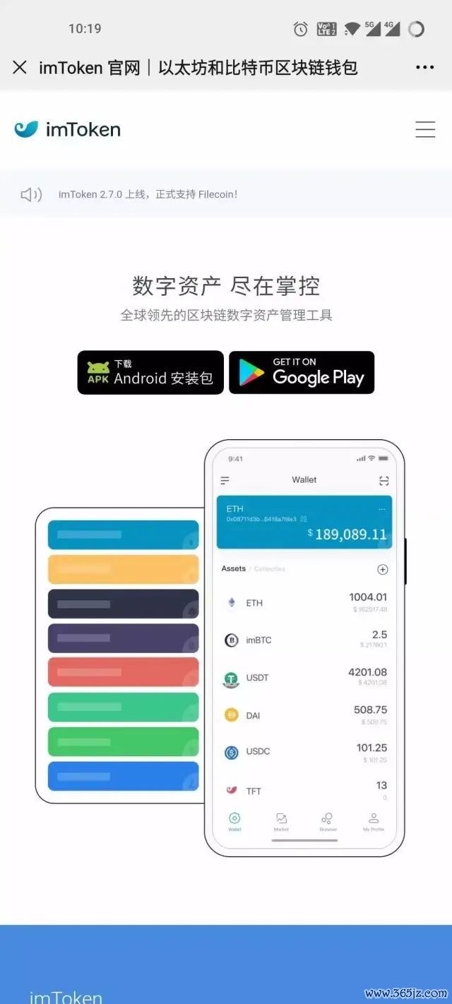 数字资产与媒体管理文学_imToken钱包官方版：你的数字资产管理神器_钱包管理app