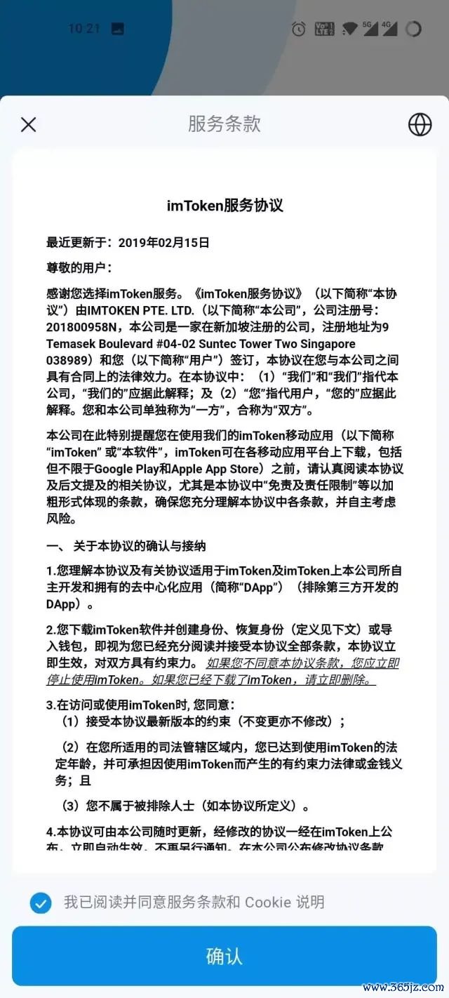 钱包管理app_imToken钱包官方版：你的数字资产管理神器_数字资产与媒体管理文学