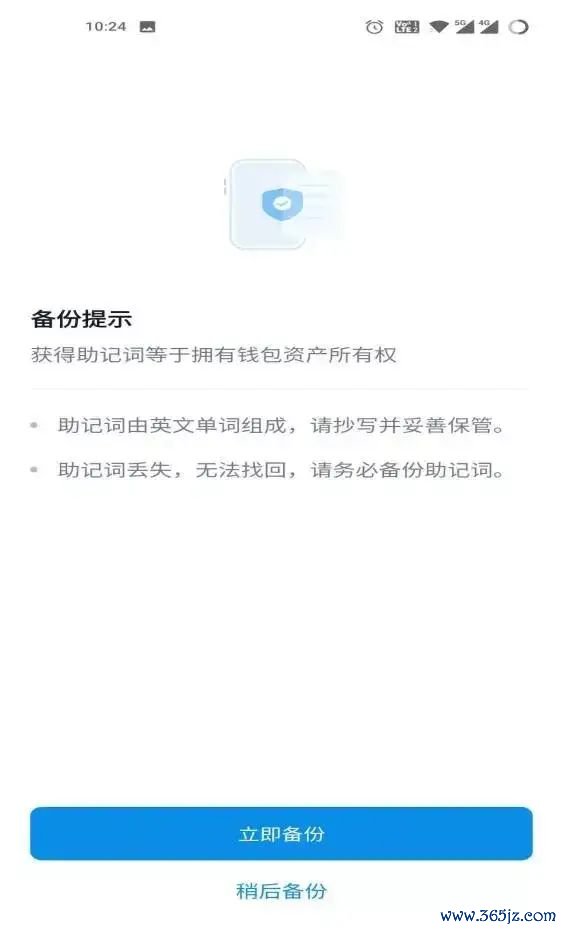 数字资产与媒体管理文学_imToken钱包官方版：你的数字资产管理神器_钱包管理app