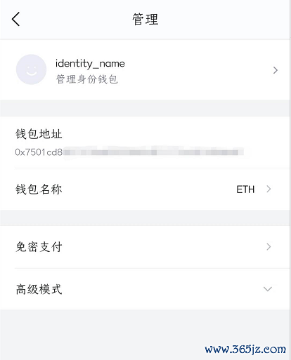数字资产与媒体管理文学_钱包管理app_imToken钱包官方版：你的数字资产管理神器