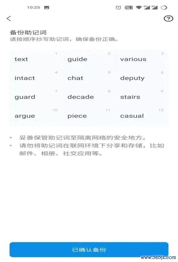数字资产与媒体管理文学_钱包管理app_imToken钱包官方版：你的数字资产管理神器