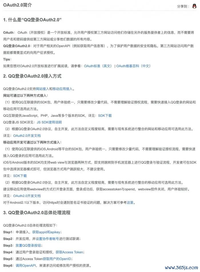 如何在token官方应用中快速恢复您的账户，避免在遗失密码时的资产损失。_如何在token官方应用中快速恢复您的账户，
<a href="https://www.wangbigqiang.top" target="_blank">tokenim钱包app下载</a>避免在遗失密码时的资产损失。_如何在token官方应用中快速恢复您的账户，<a href="https://www.huiluzhi.top" target="_blank">tokenim钱包官网下载</a>避免在遗失密码时的资产损失。