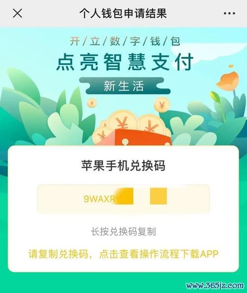 如何通过imToken钱包官网下载简化交易流程，提高资金周转的流畅性。_如何通过imToken钱包官网下载简化交易流程，提高资金周转的流畅性。_如何通过imToken钱包官网下载简化交易流程，提高资金周转的流畅性。