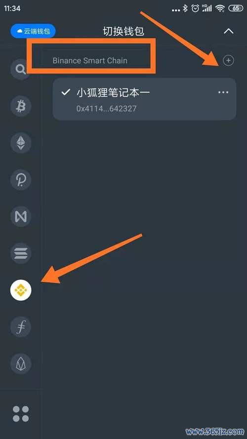 货币行情分析_如何通过imToken安卓版获取市场实时行情,辅助用户把握数字货币投资机会。_货币行情网站