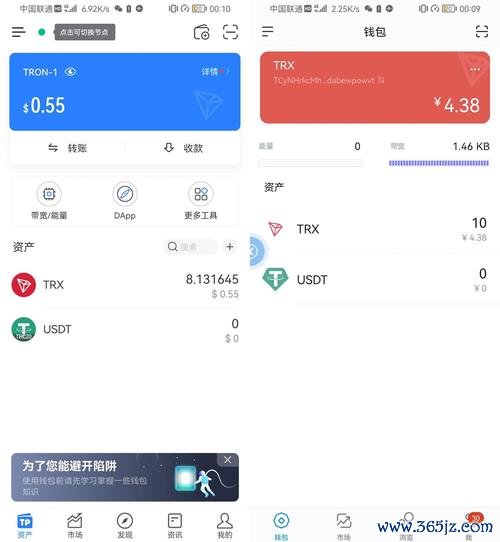 融入群体的好处_imToken官方下载的用户群体特点，帮助您更好地融入这个社区与市场。_融入这个群体