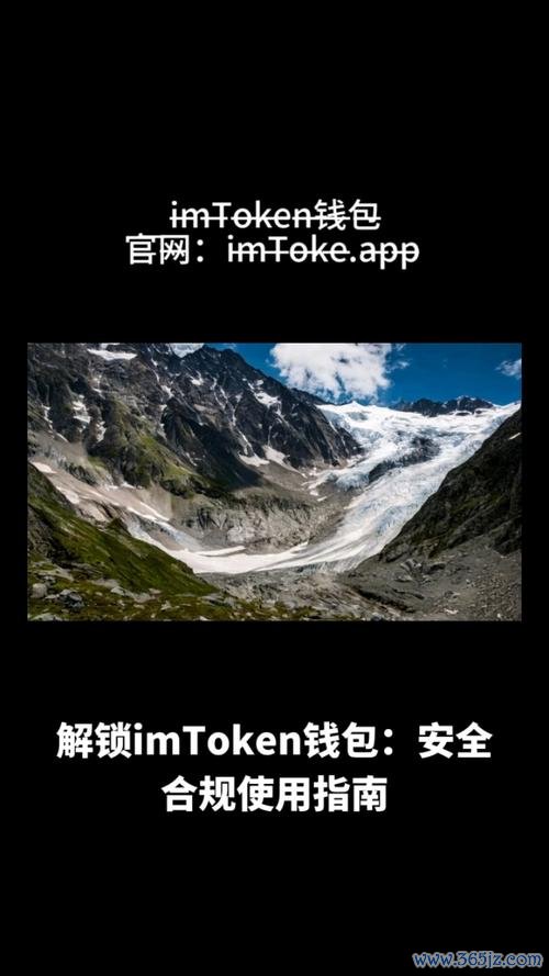 钱包app怎么使用_imtoken钱包安卓版:新手指南与下载步骤_钱包ui