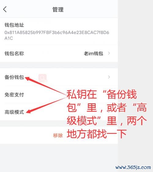 imtoken官网下载地址的用户支持与互动机制_互动平台官网_互动管理平台
