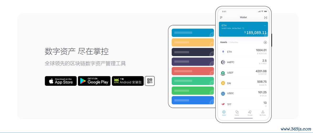 imtoken官网下载_用户讨论：imtoken官网网址的交流频率与内容_六界仙尊官网交流群