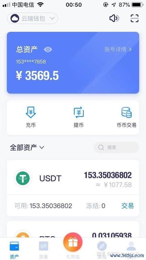 imtoken钱包最新版的多币种支持功能亮点_壹钱包支持哪些网上购物_荣耀钱包支持荣耀5